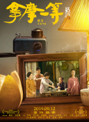 火影忍者OLPVP对战策略分享